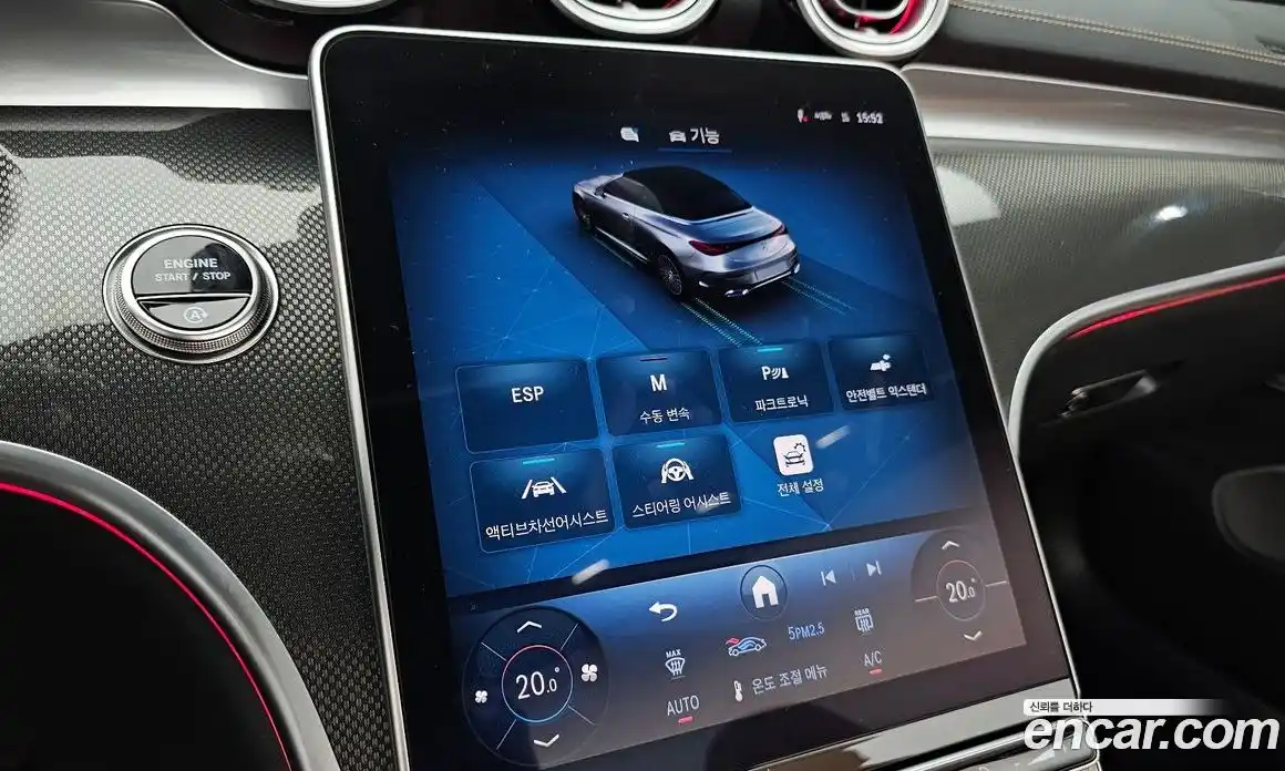 Mercedes-Benz CLE-Class 2025 2.0 Автомат в Москве № 1147072, фото 17