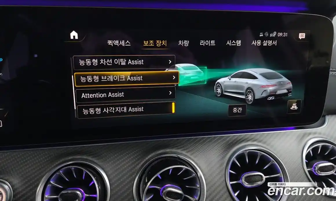 Mercedes-Benz AMG GT 2021 4.0 гидро в Москве № 1147370, фото 15