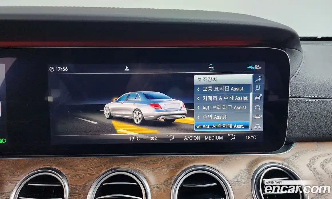 Mercedes-Benz E-Class 2020 2.0 гидро, фото 15