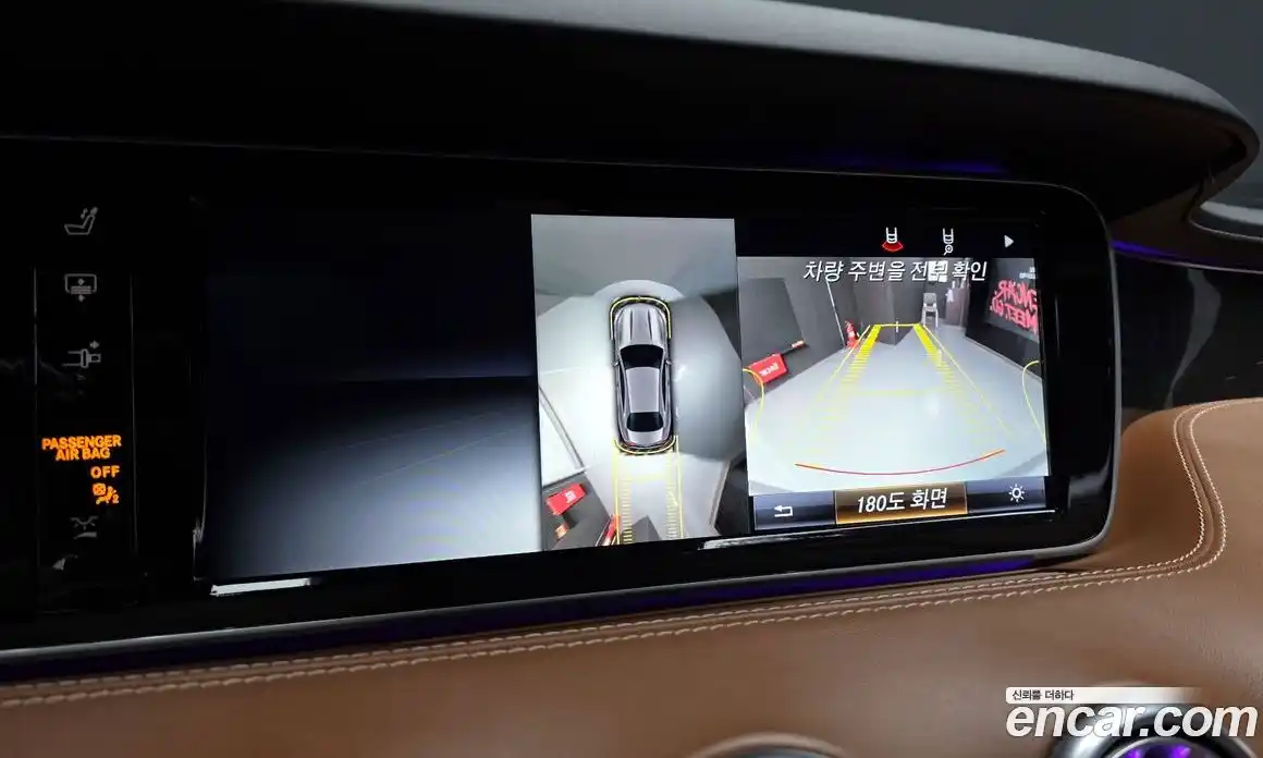 Mercedes-Benz S-Class 2016 5.5 Автомат в Москве № 1147801, фото 16