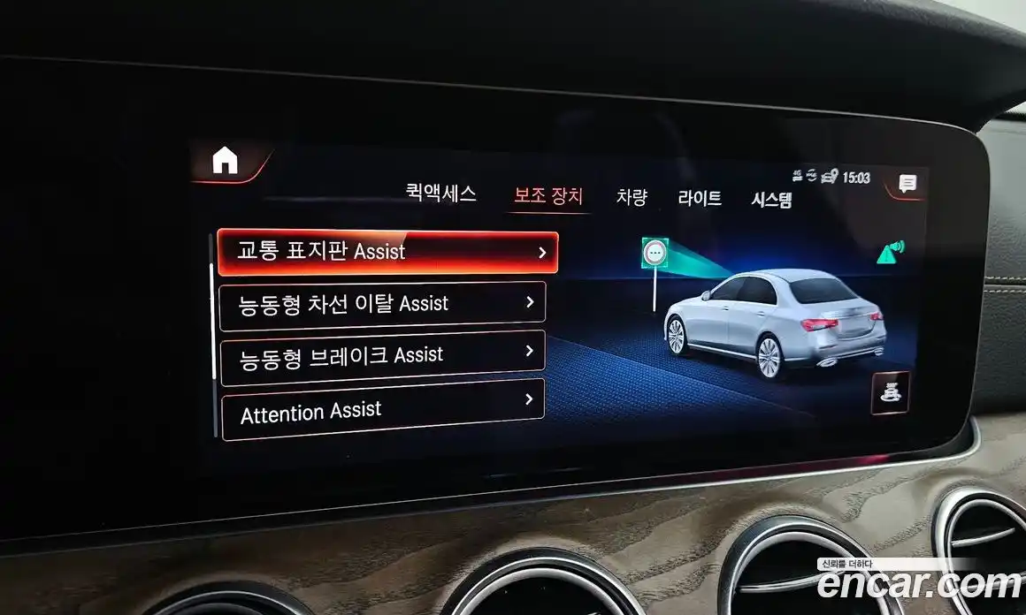 Mercedes-Benz E-Class 2023 2.0 Автомат в Москве № 1147852, фото 15