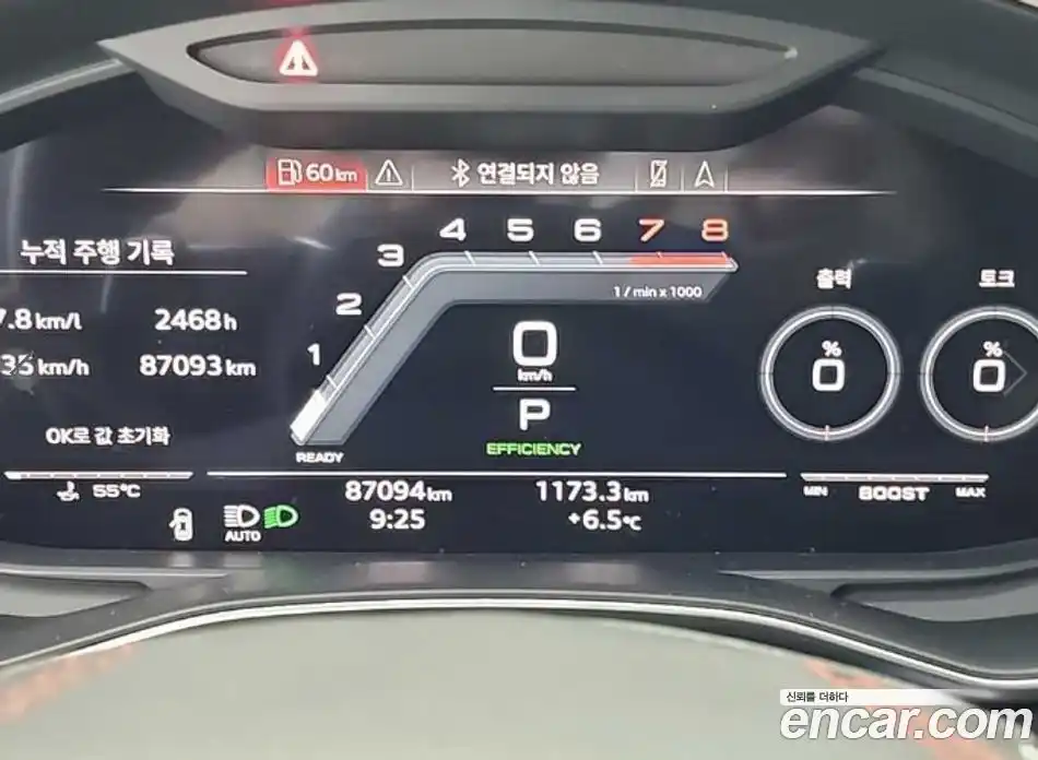 Audi A7 2022 3.0 гидро в Москве № 1148348, фото 8