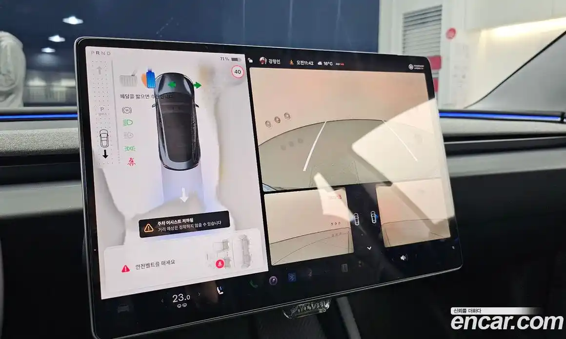 Tesla Model 3 2025 0.2 гидро в Москве № 1150375, фото 15