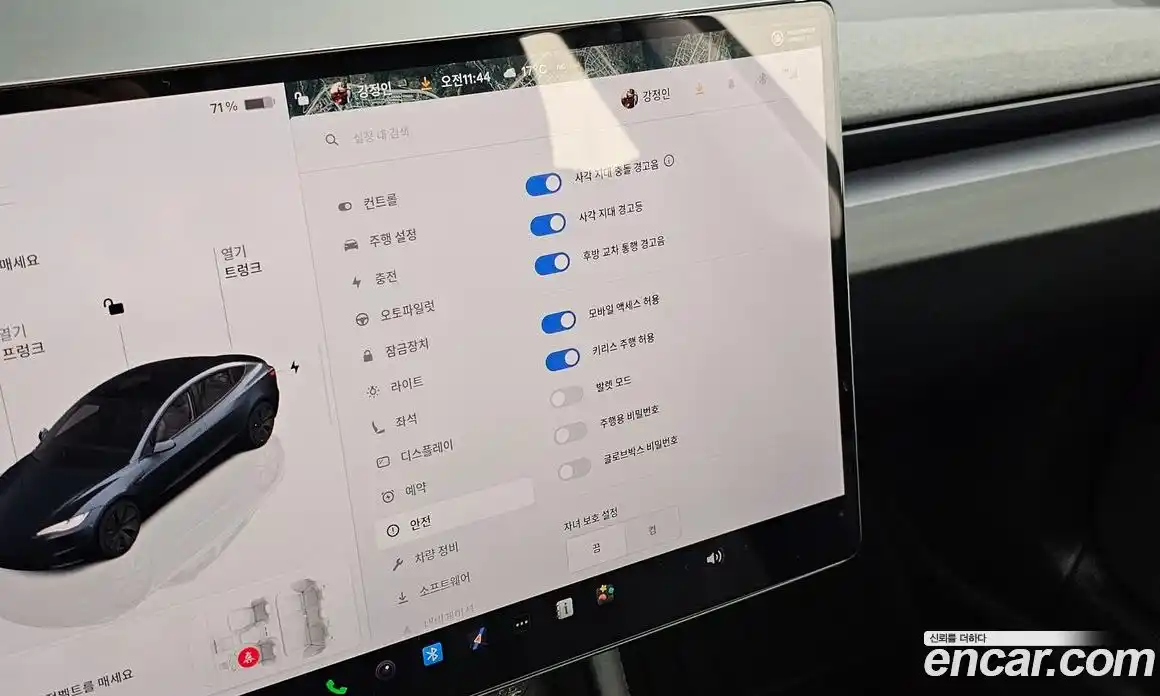 Tesla Model 3 2025 0.2 гидро в Москве № 1150375, фото 16