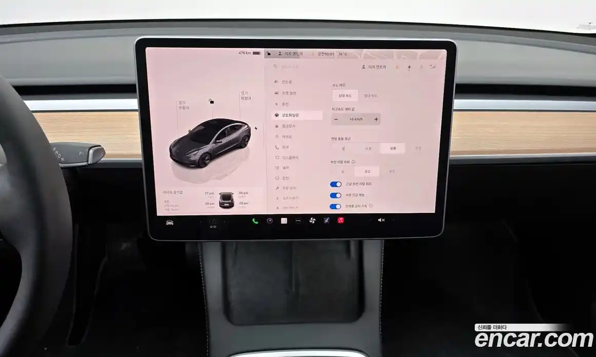 Tesla Model 3 2022 0.2 гидро в Москве № 1150376, фото 14