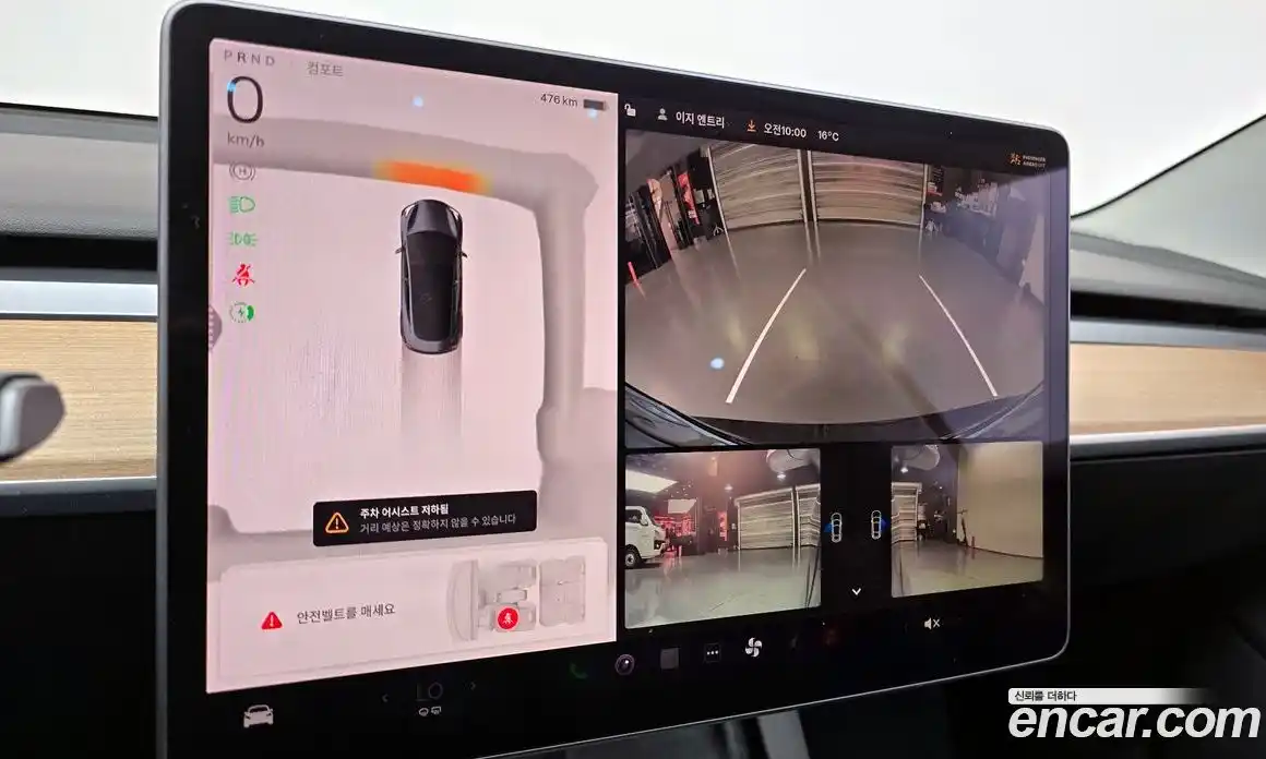 Tesla Model 3 2022 0.2 гидро в Москве № 1150376, фото 15