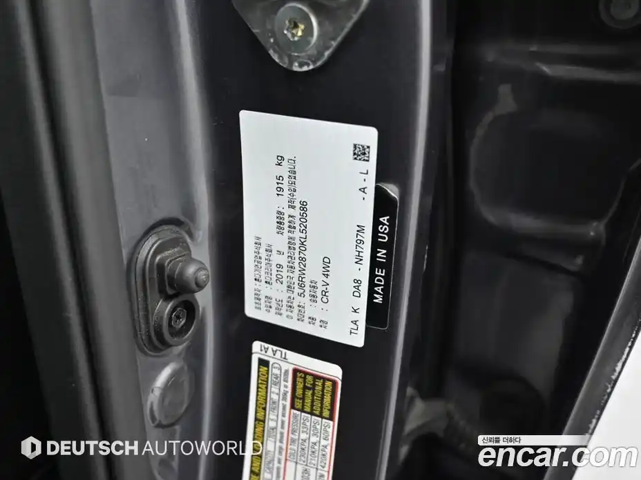 Honda CR-V 2019 1.5 гидро в Москве № 1151917, фото 20
