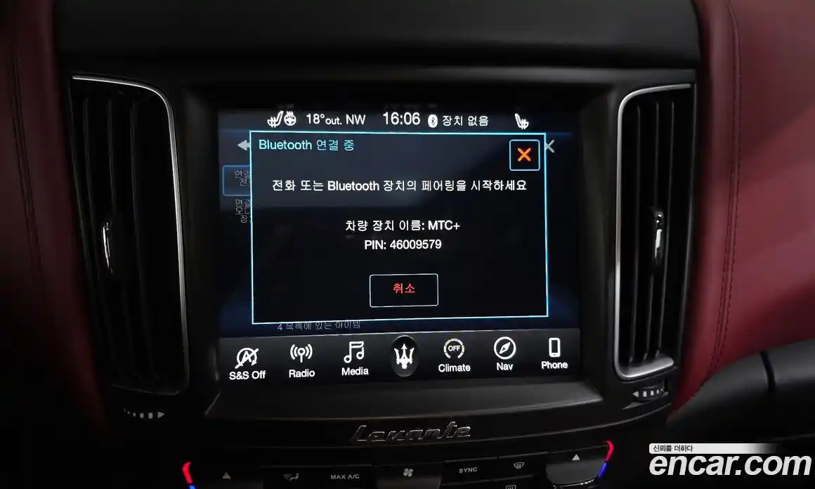 Maserati Levante 2018 3.0 гидро в Москве № 1152413, фото 16