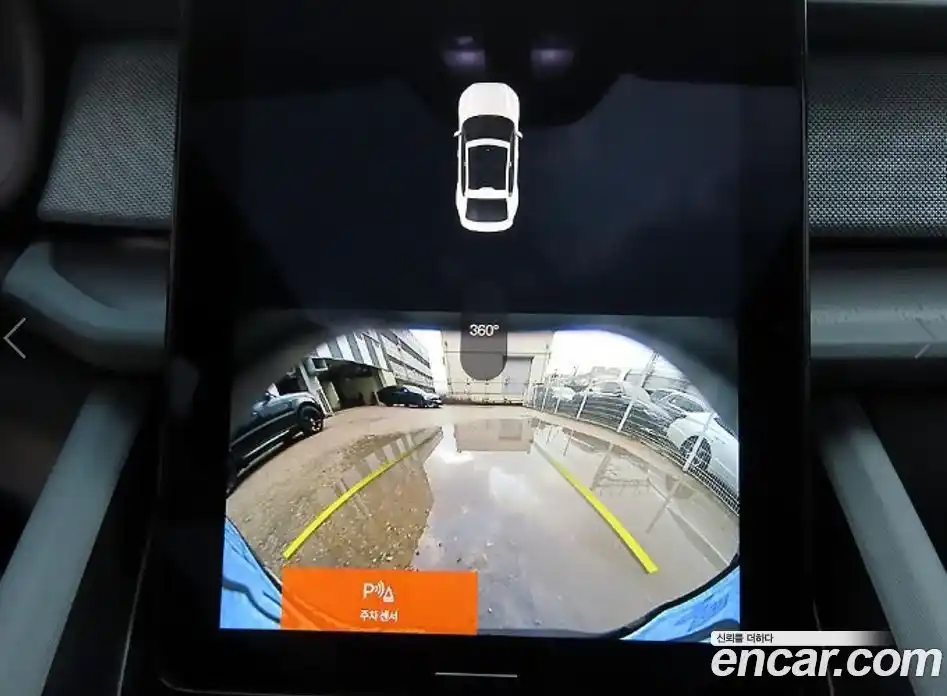 Polestar Polestar 2 2022 гидро в Москве № 1152637, фото 13