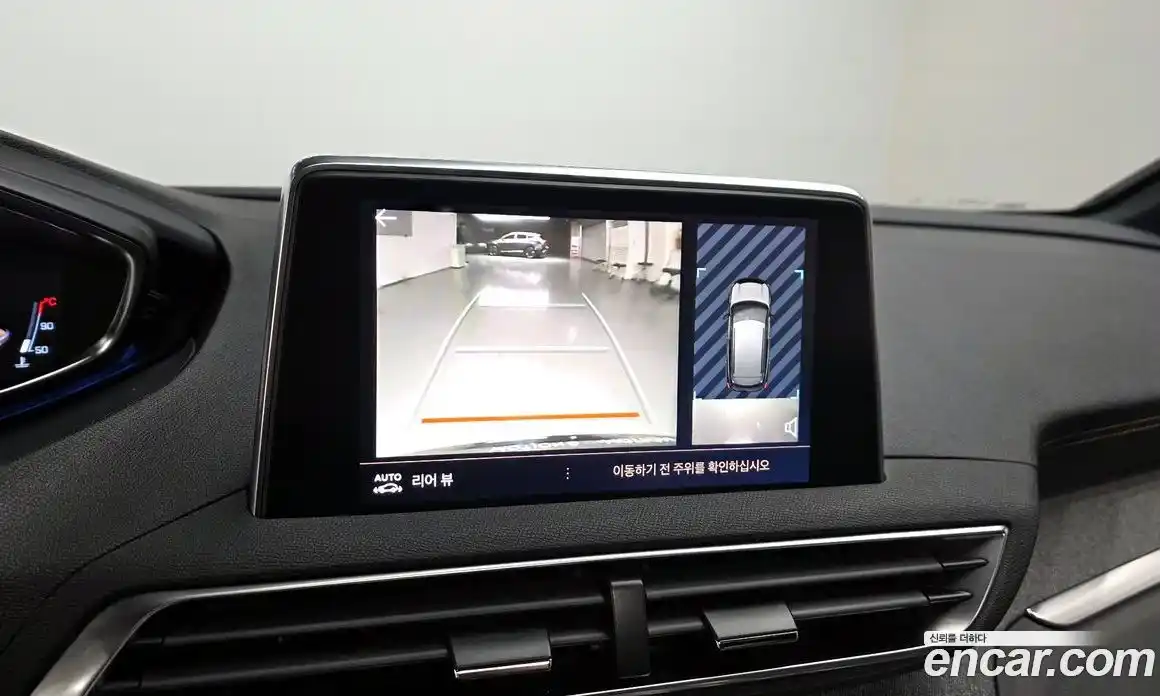 Peugeot 3008 2021 1.5 гидро в Москве № 1152771, фото 15