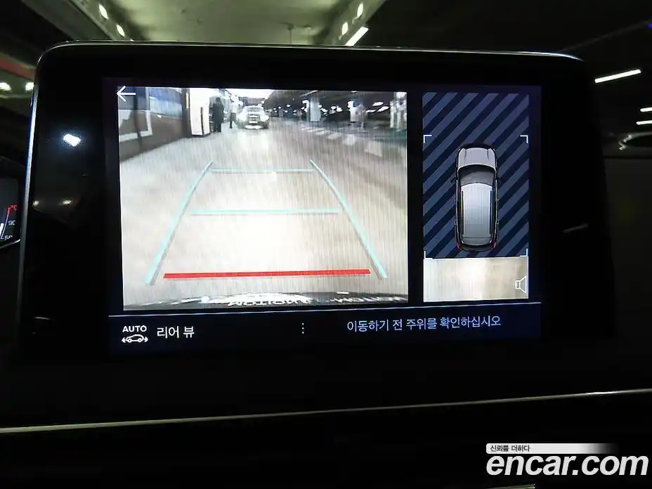 Peugeot 3008 2021 1.6 гидро в Москве № 1152859, фото 14