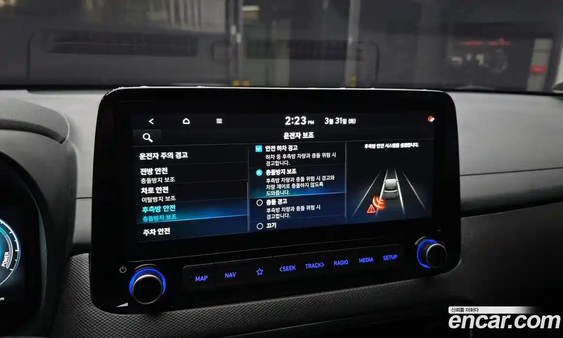 Hyundai Kona 2020 1.6 Автомат в Москве № 1155004, фото 16