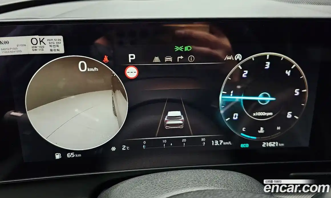 Kia Sportage 2022 2.0 гидро в Москве № 131401, фото 8