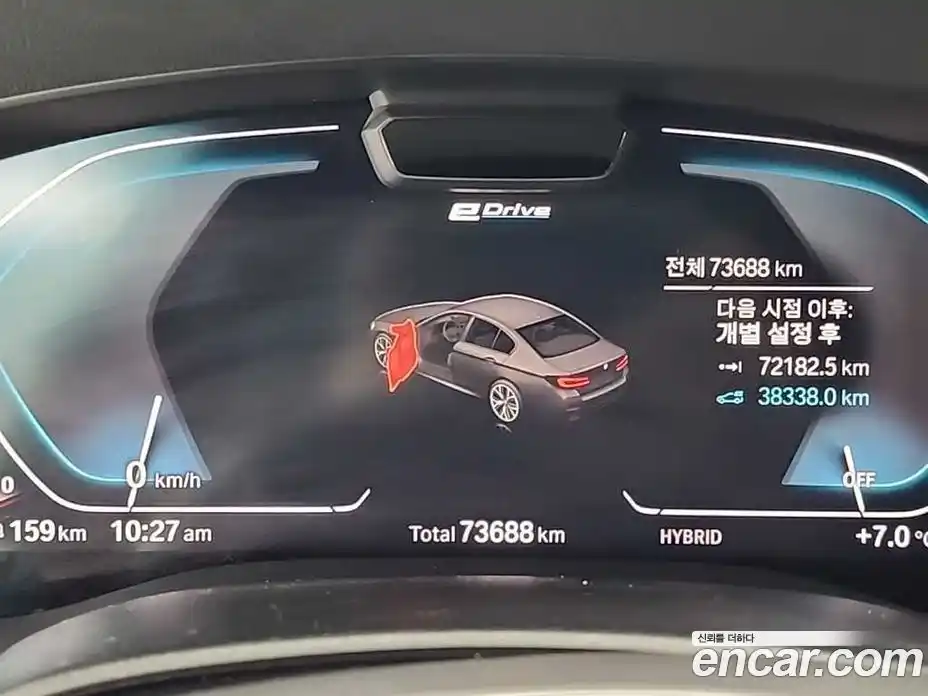 BMW 5-Series 2020 2.0 гидро в Москве № 158437, фото 6