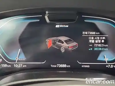BMW 5-Series 2020 2.0 гидро в Москве № 158437, миниатюра 6