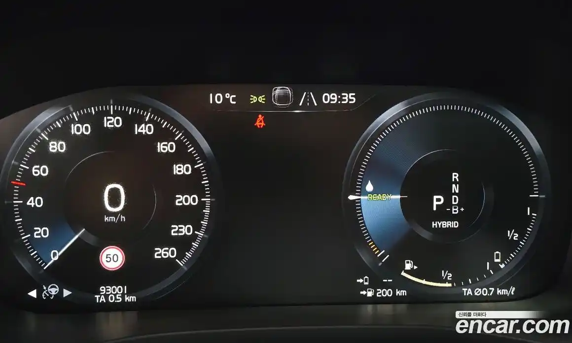 Volvo XC60 2021 2.0 гидро в Москве № 230540, фото 8