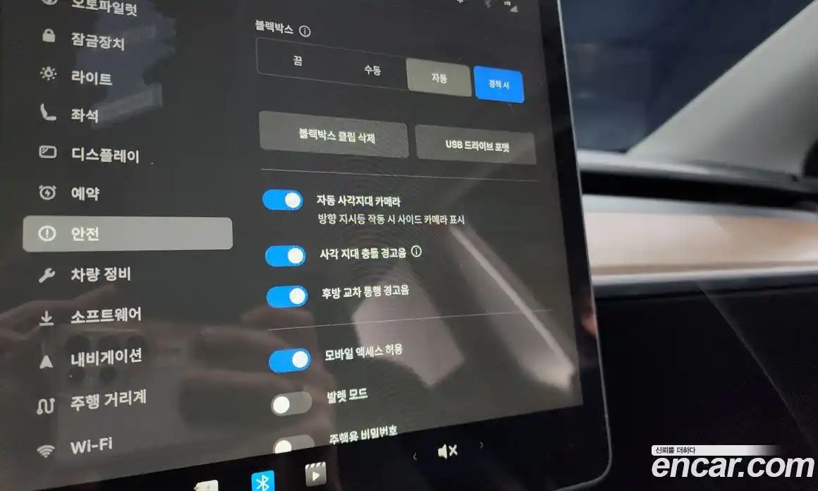 Tesla Model Y 2022 0.2 гидро в Москве № 231582, фото 19