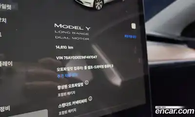 Tesla Model Y 2022 0.2 гидро в Москве № 231582, миниатюра 8