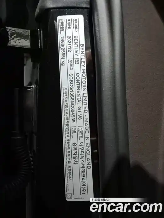 Bentley Continental 2022 4.0 гидро в Москве № 256583, фото 19