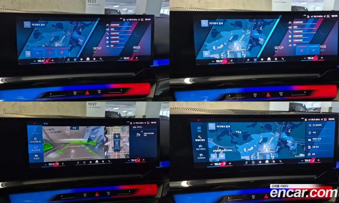 BMW M5 2024 4.4 Автомат в Москве № 888623, фото 16