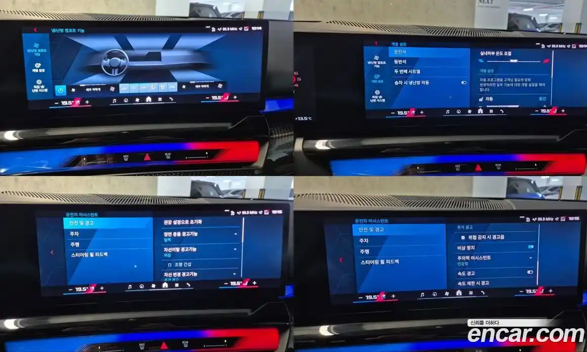 BMW M5 2024 4.4 Автомат в Москве № 888623, фото 17