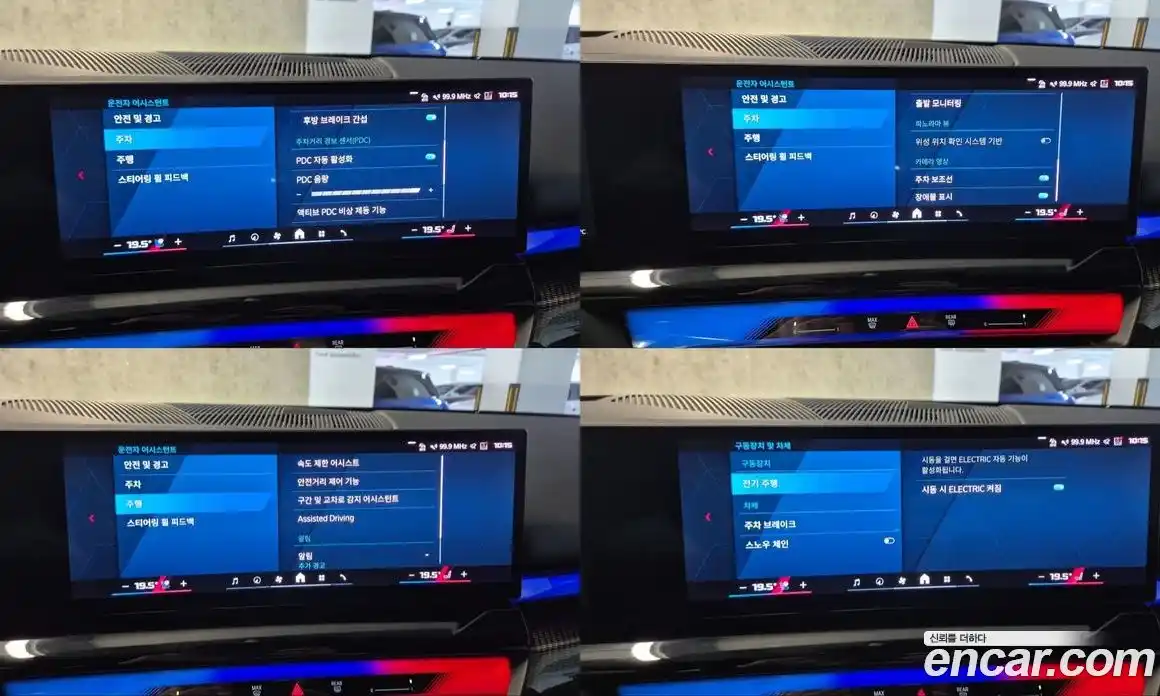 BMW M5 2024 4.4 Автомат в Москве № 888623, фото 18