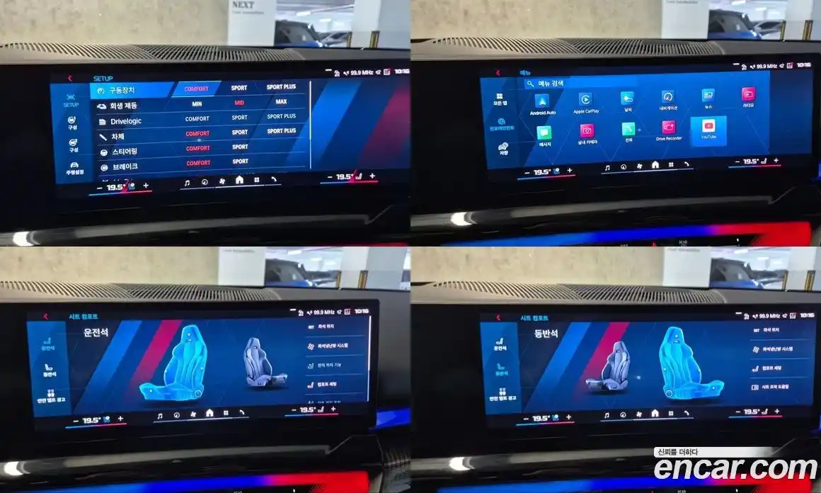 BMW M5 2024 4.4 Автомат в Москве № 888623, фото 19