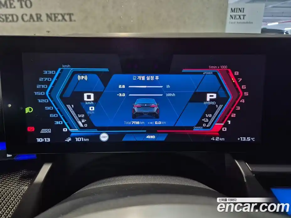 BMW M5 2024 4.4 Автомат в Москве № 888623, фото 8