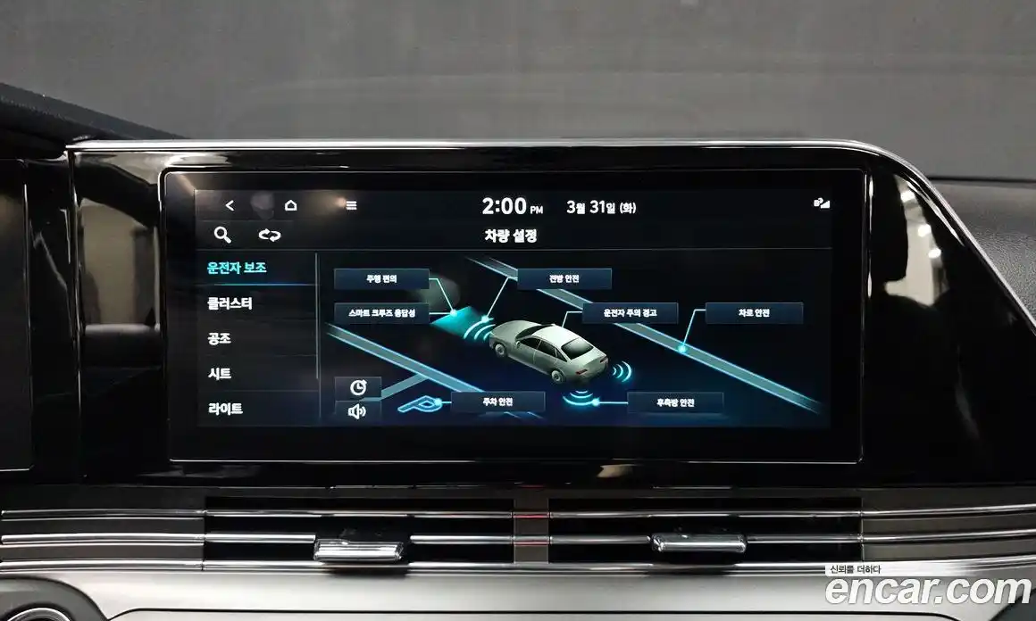 Hyundai Grandeur 2021 2.5 Автомат в Москве № 1128166, фото 14