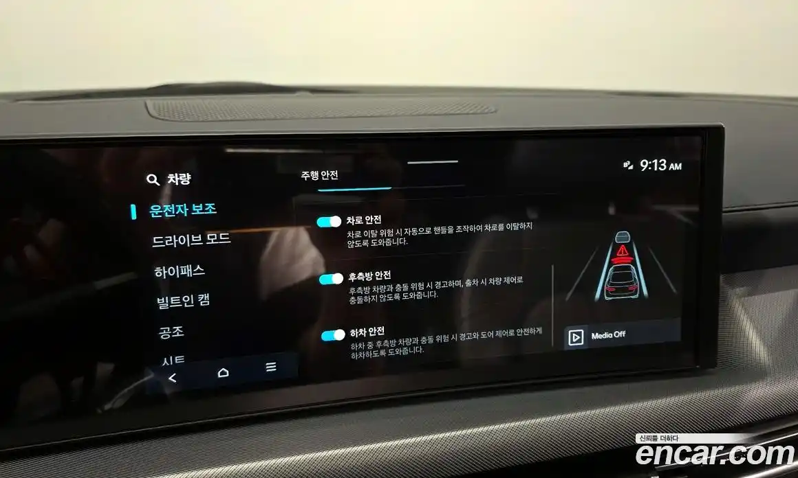 Hyundai Sonata 2023 1.6 Автомат в Москве № 1128211, фото 16