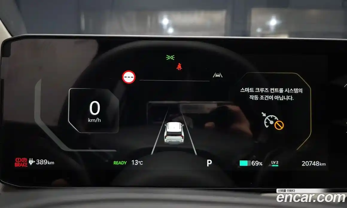 Kia EV3 2024 0.2 Автомат в Москве № 1128625, фото 8