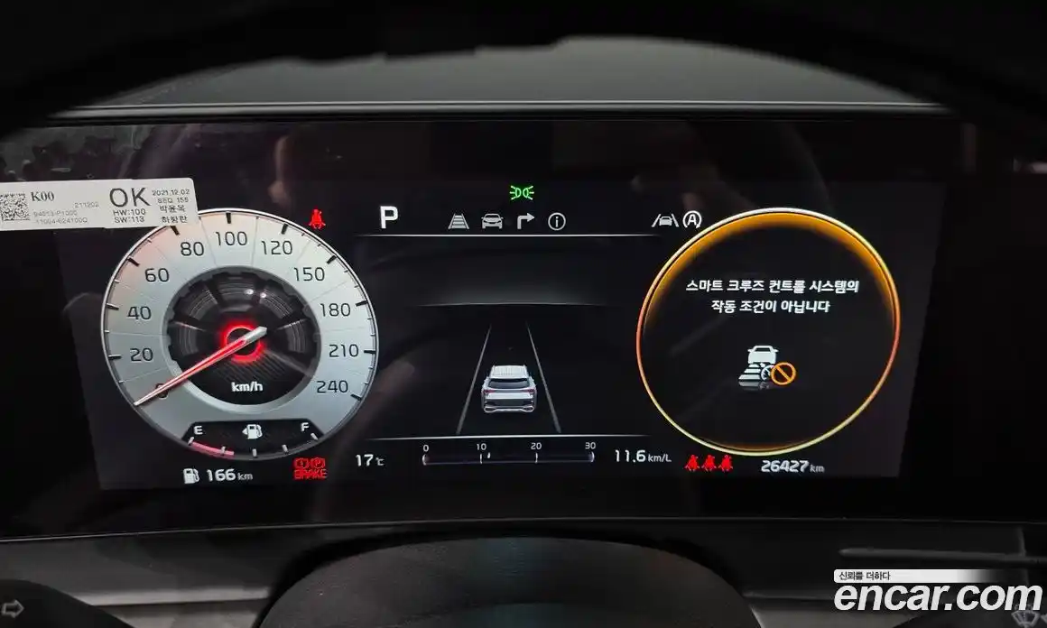 Kia Sportage 2021 1.6 гидро в Москве № 1128702, фото 8