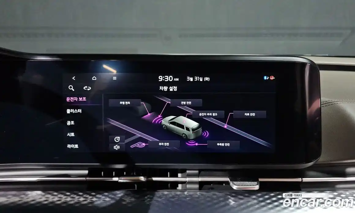 Kia Canival 2023 2.2 Автомат в Москве № 1128901, фото 14