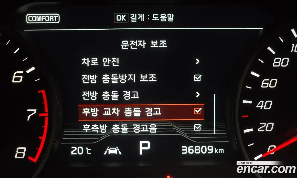 Kia Stinger 2019 2.0 Автомат в Москве № 1128984, фото 16