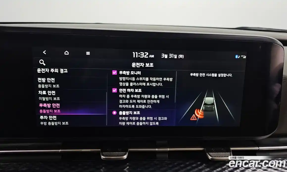 Kia Canival 2022 3.5 Автомат в Москве № 1128993, фото 17