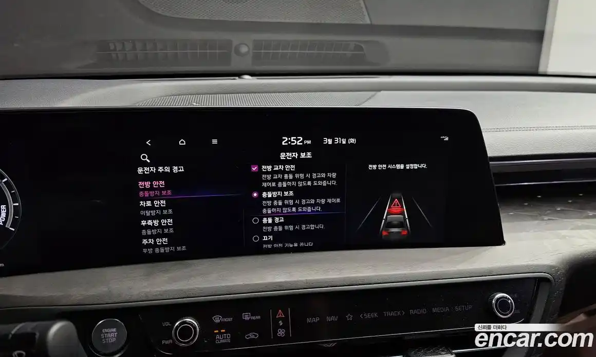 Kia K8 2022 1.6 Автомат в Москве № 1129059, фото 15