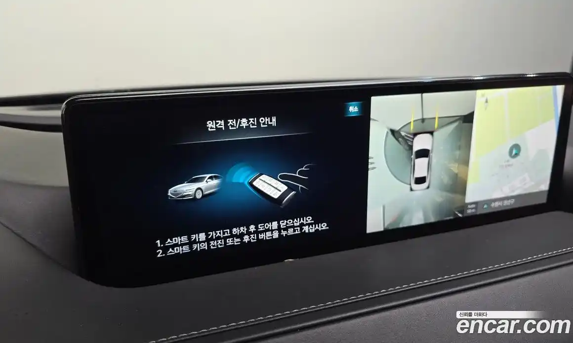 Genesis G80 2023 2.5 гидро, фото 17