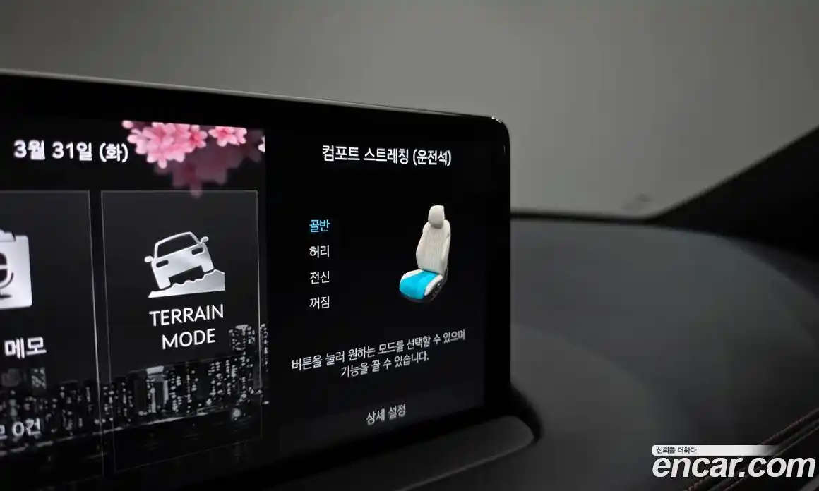 Genesis GV70 2022 2.5 Автомат в Москве № 1129149, фото 17