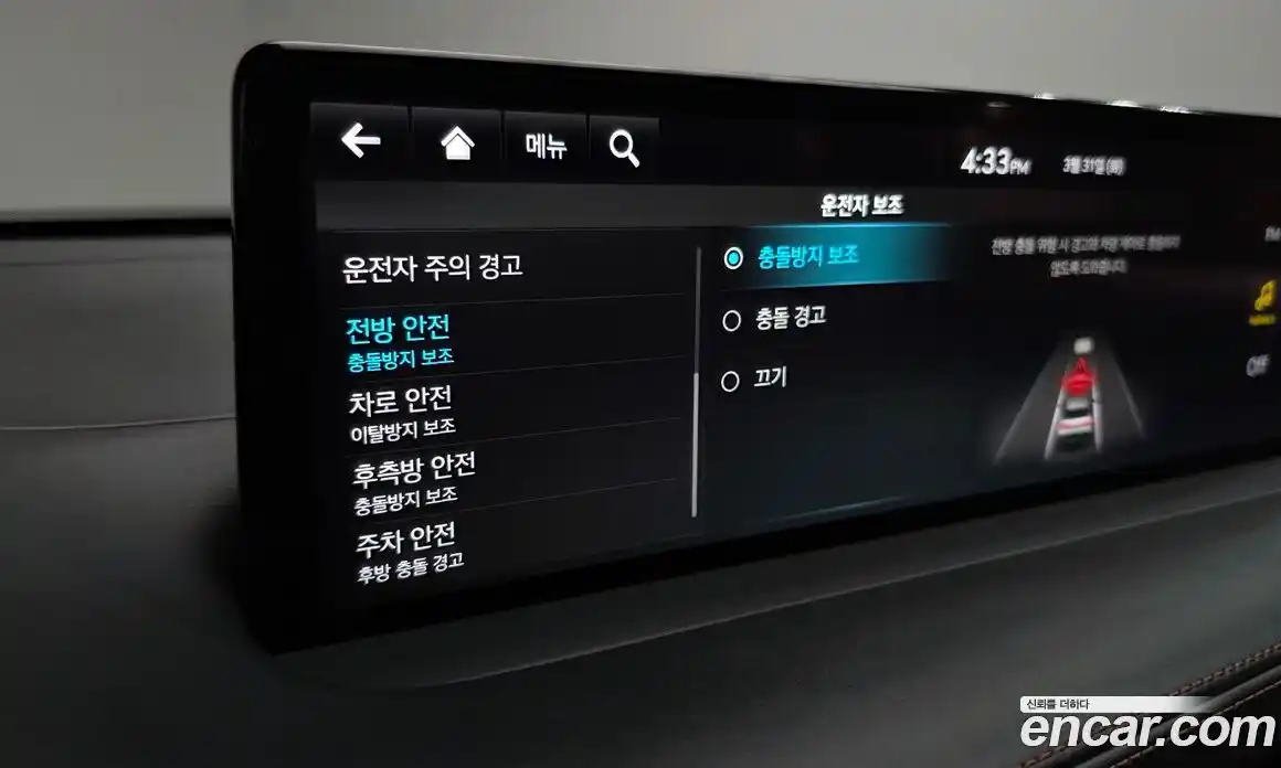 Genesis GV70 2022 2.5 Автомат в Москве № 1129149, фото 18