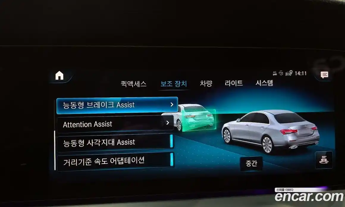 Mercedes-Benz E-Class 2021 2.0 гидро, фото 16