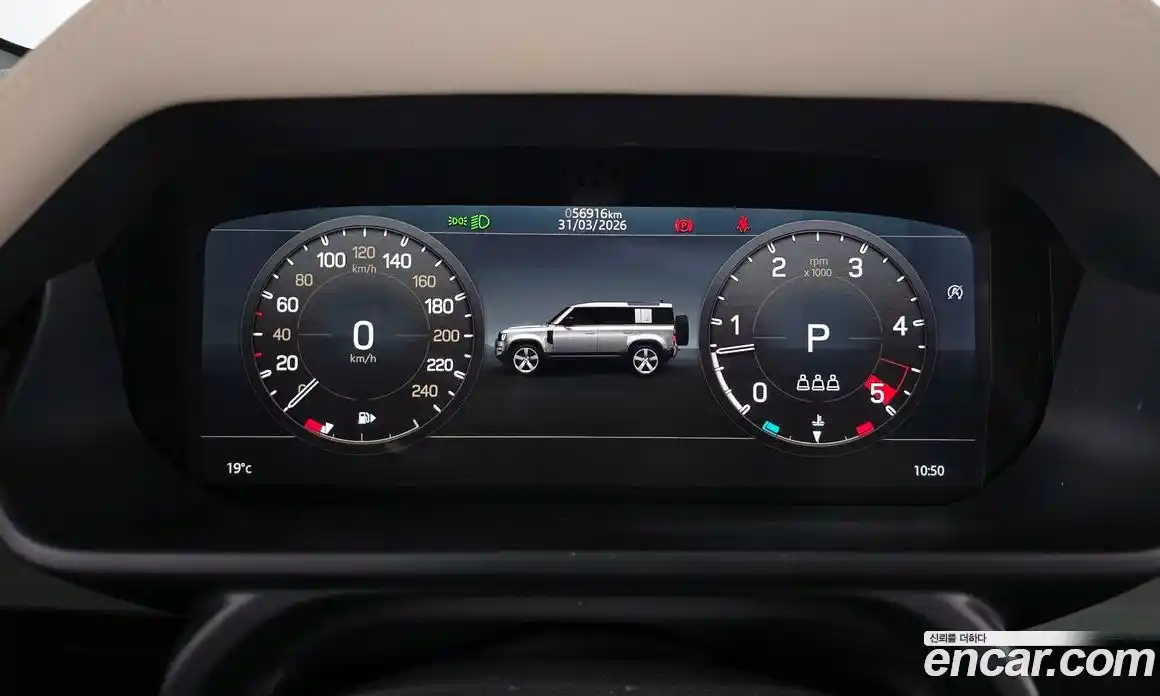Land Rover Defender 2021 3.0 гидро в Москве № 1136230, фото 8