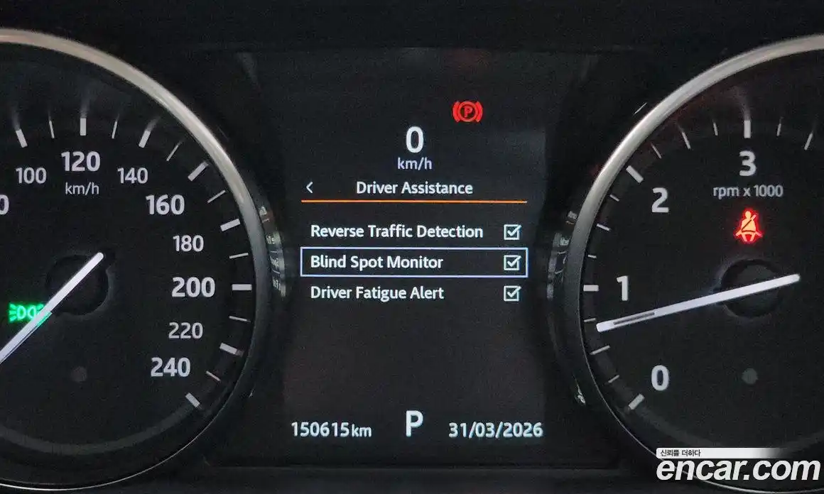 Land Rover Discovery 2017 3.0 гидро в Москве № 1137524, фото 14