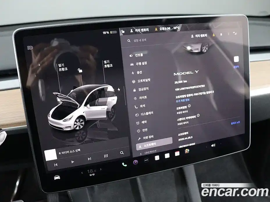 Tesla Model Y 2023 гидро в Москве № 1138591, фото 15