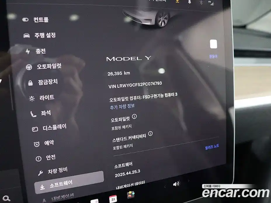 Tesla Model Y 2023 гидро в Москве № 1138591, фото 8