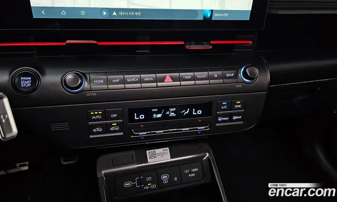 Hyundai Kona 2023 1.6 гидро в Москве № 1141298, фото 20