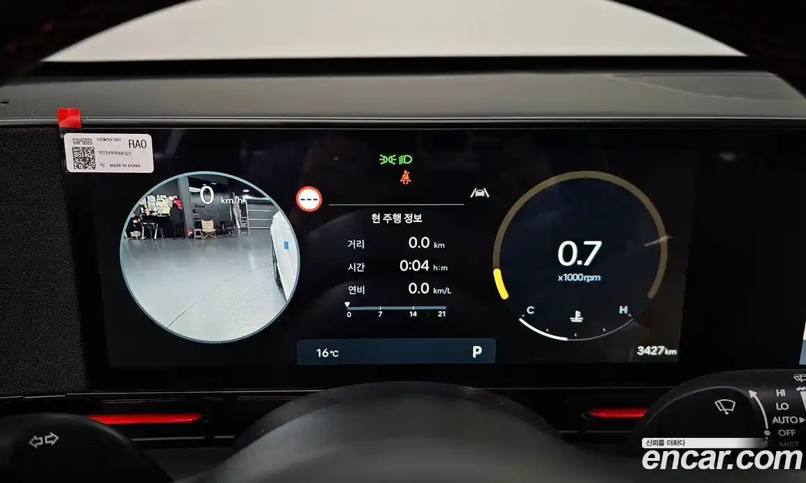 Hyundai Kona 2023 1.6 гидро в Москве № 1141298, фото 8
