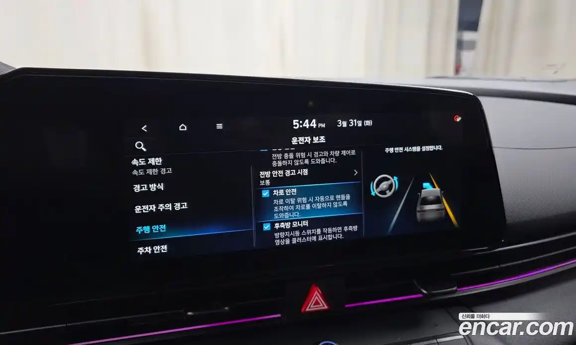 Hyundai Avante 2025 2.0 гидро в Москве № 1141430, фото 16