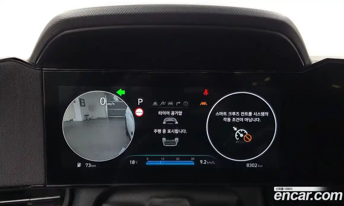 Hyundai Avante 2025 2.0 гидро в Москве № 1141430, фото 8