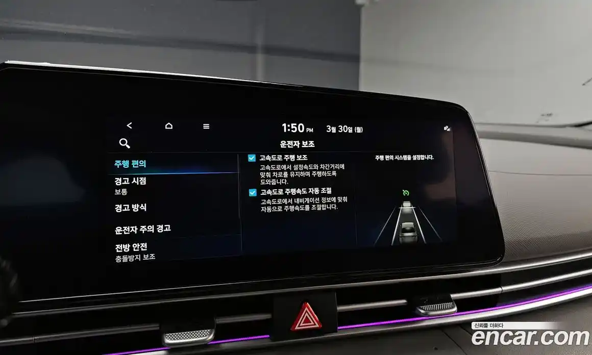 Hyundai Avante 2023 1.6 гидро в Москве № 1142735, фото 16