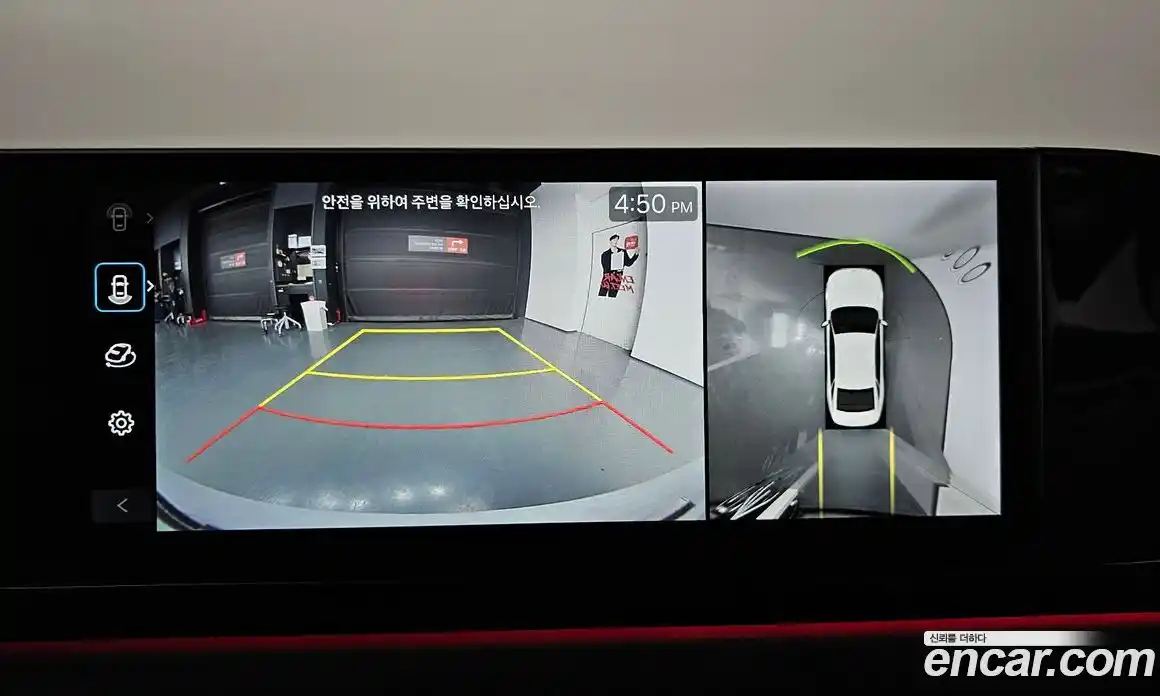 Hyundai Grandeur 2024 1.6 Автомат в Москве № 1142797, фото 15